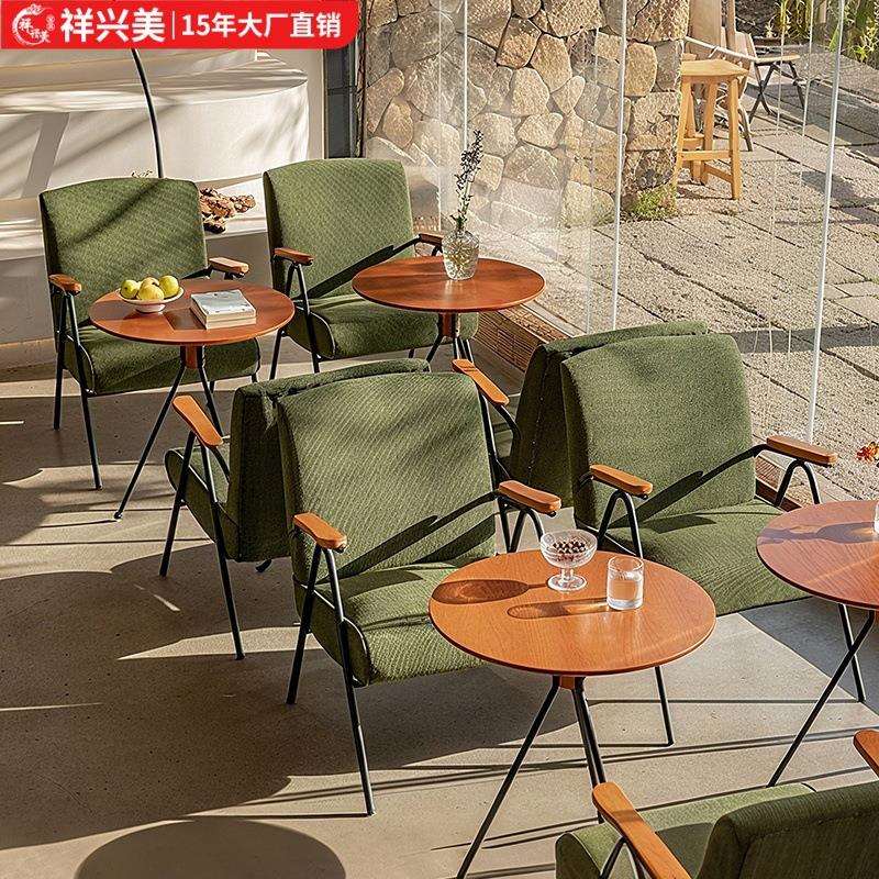咖啡厅奶茶店椅子餐饮桌椅组合商用复古沙发椅子酒吧休闲卡座专用