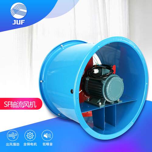 厂家直销SF5-4 220V节能低噪声轴流风机壁式 岗位固定式管道风机