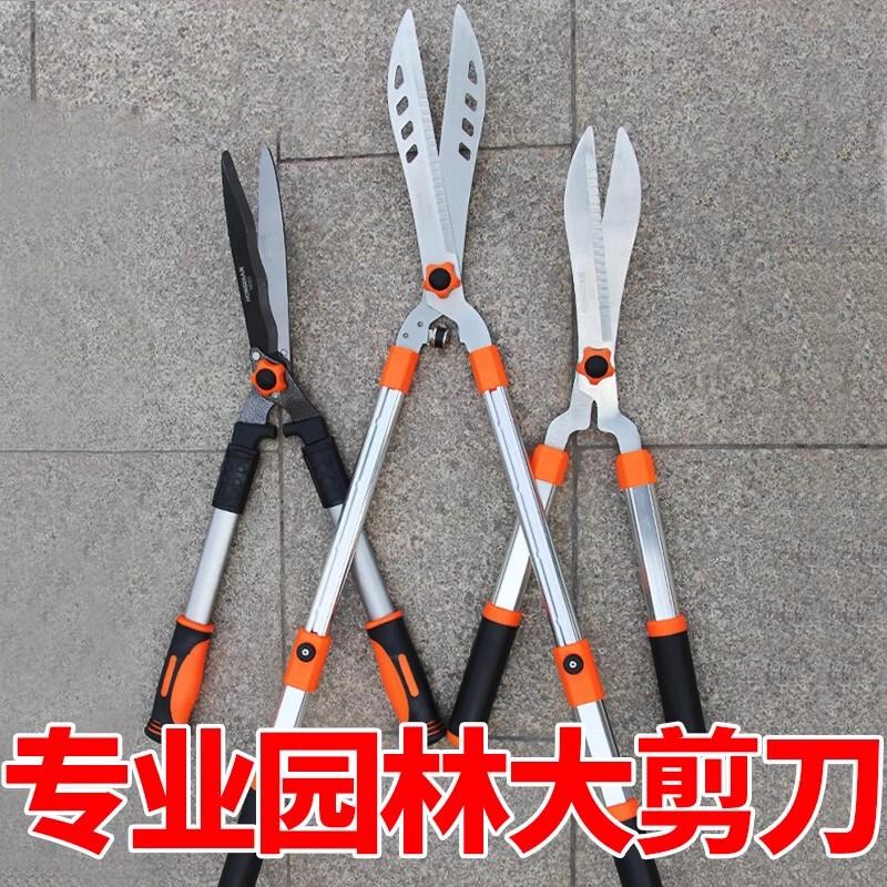 园林大园艺剪刀花剪大剪绿化工具专用加长柄修枝剪草坪剪绿篱剪刀