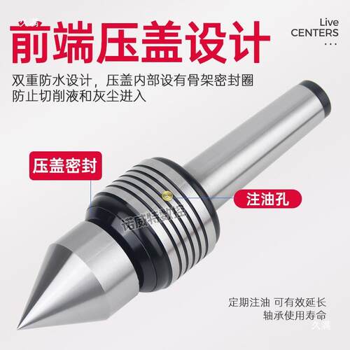莫氏MT3/4/5号回转顶针数控车床尾座加长尖加粗大头尖细长尖顶针