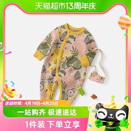 乖奇熊婴儿针织连体衣服秋冬宝宝毛衣加厚保暖外出爬服纯棉哈衣