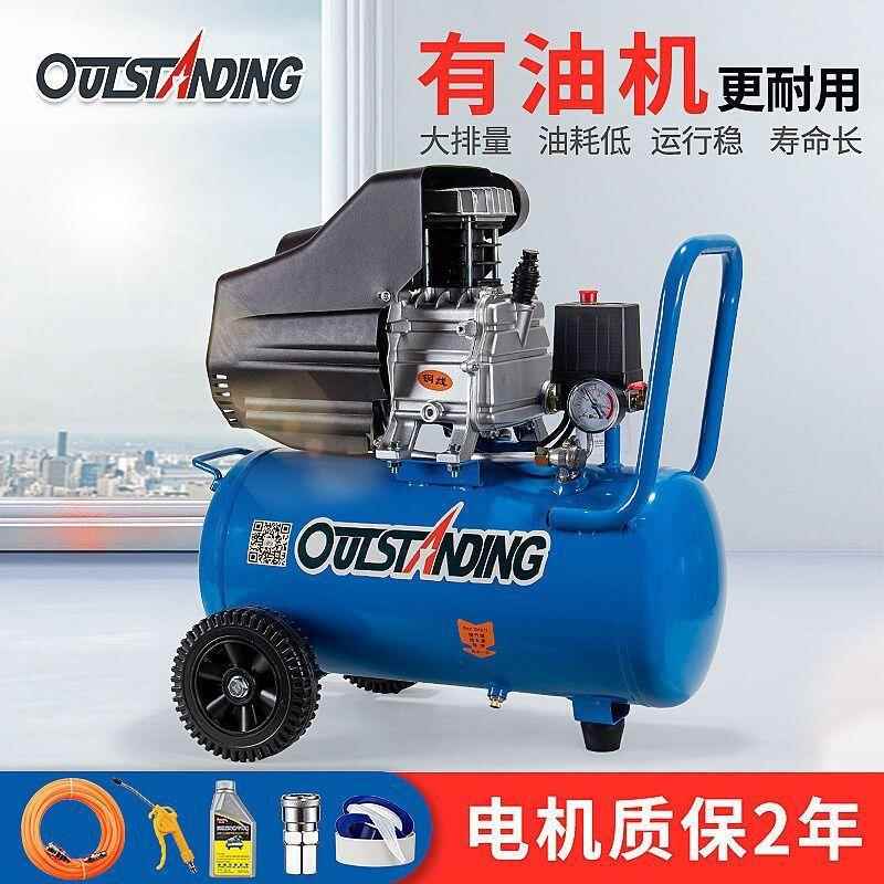 奥斯有压油气泵空压机汽车维洗修木工装突修喷漆车CTZ小型便携缩
