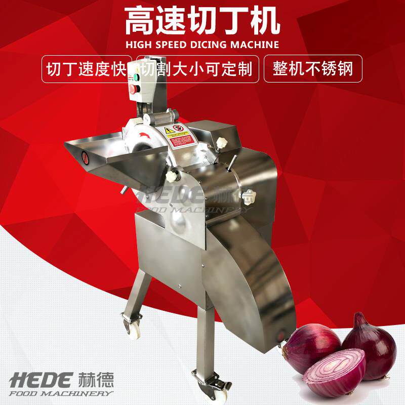 不锈钢3mm草莓樱桃切粒机 源头厂家直供 多功能大产量果蔬切丁机