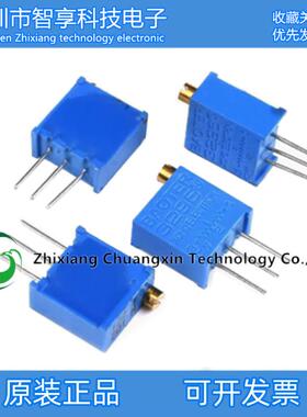 3296W 103 10K 顶调 多圈 可调 电位器 1K2K5K50K100K200K500K1M