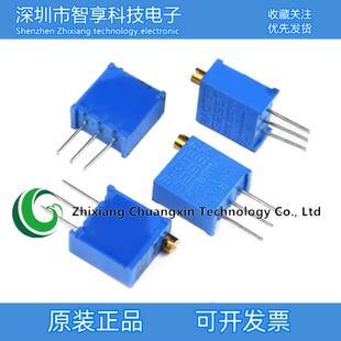 3296W 103 10K 顶调 多圈 可调 电位器 1K2K5K50K100K200K500K1M