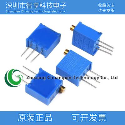 3296W 103 10K 顶调 多圈 可调 电位器 1K2K5K50K100K200K500K1M