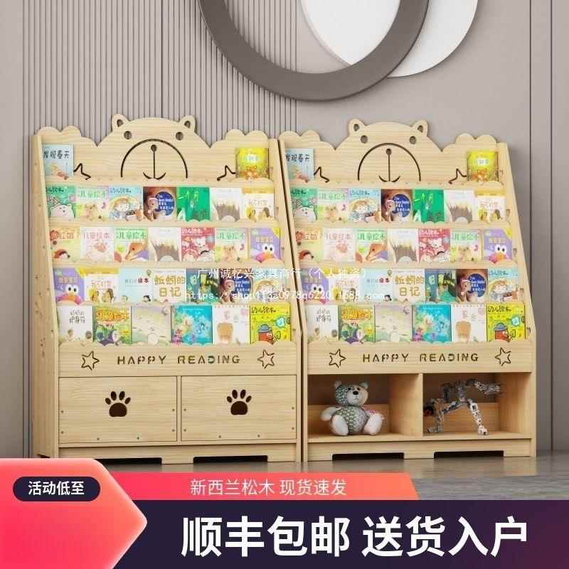 实木儿童书架卧室多层简易落地书柜宝宝客厅门后幼儿收纳置物架