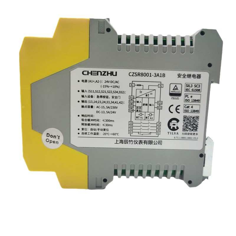 辰竹CZSR8001-3A1B控制安全继电器急停按钮开关光栅光电安全门