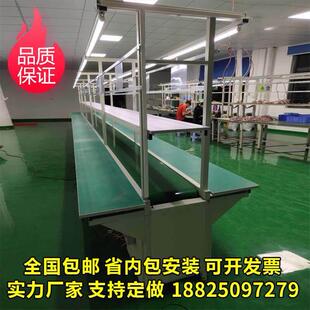 车间防静电流水线小型传送带输送机铝型材自动化生产线滚筒工作台