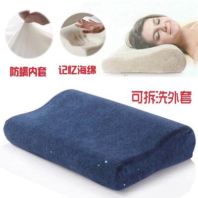 Space memory pillow slow rebound cervical sponge pillow