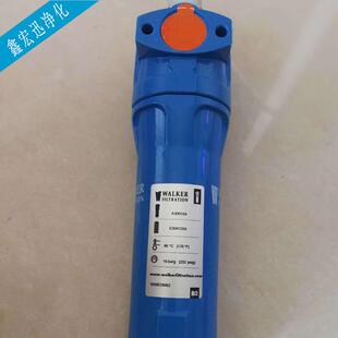 A3051X1沃克WALKER精密过滤器 可 空气过滤器