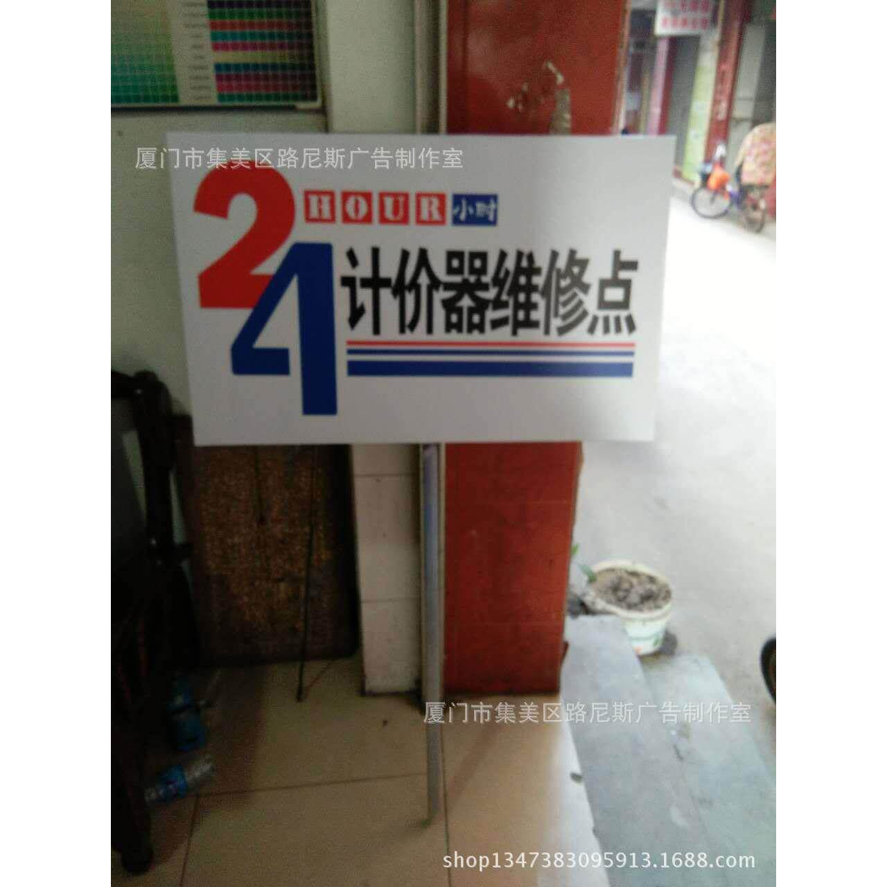 广告牌站牌指示牌亚克力招牌标示标牌