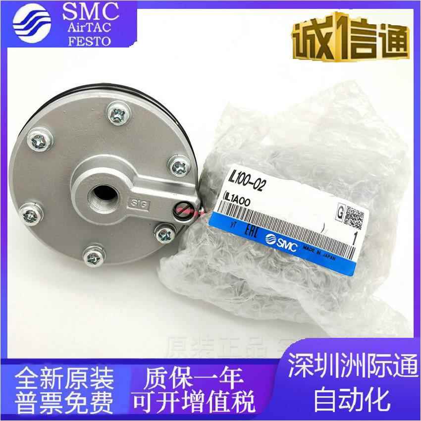 IL100-F03/N03 IL201/211/220-F02/N02-SL/ST 03BT-X46增速继动器 桶桶