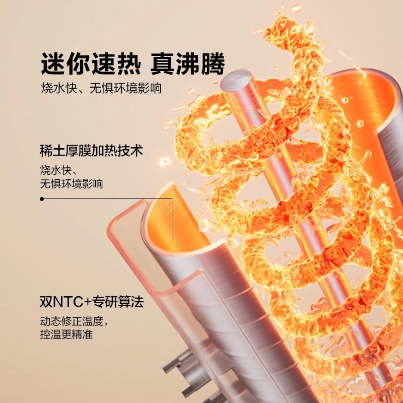 15S桌箱面瞬热式饮水机24.5L水家用饮水器多段水温台式S125饮水机