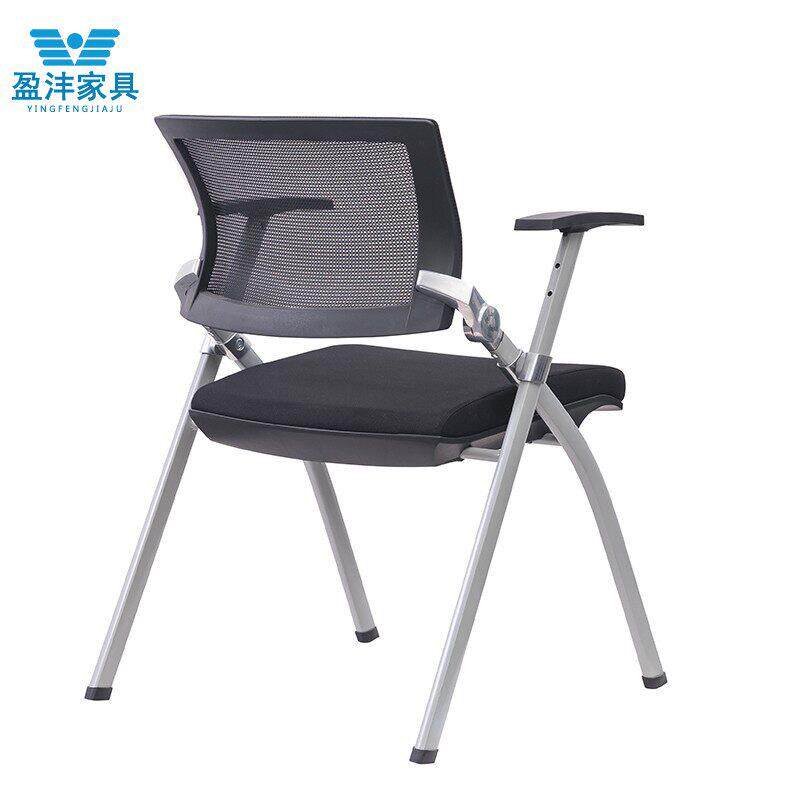 折叠培训椅铝合金配件逍遥靠背会议椅智慧教室学生上课椅免安装