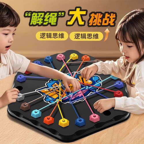 Unraveling Rope Challenge Puzzle Toy - Geometric Chain Chess