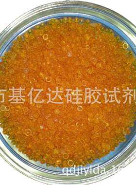变色橙色硅胶 大包装25公斤/袋 吸潮防锈包装用变色硅胶干燥剂