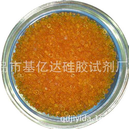 变色橙色硅胶 大包装25公斤/袋 吸潮防锈包装用变色硅胶干燥剂