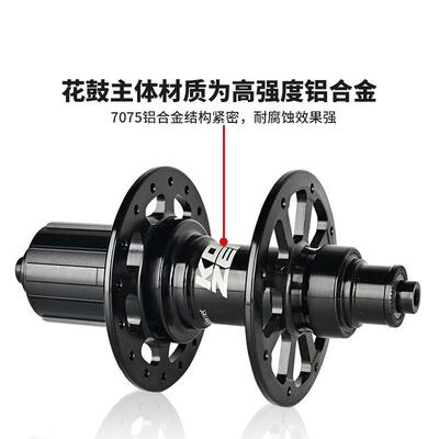 KOOZER公路车折叠车花鼓72响4培林20/24孔镂空超轻轴FR290 小轮车