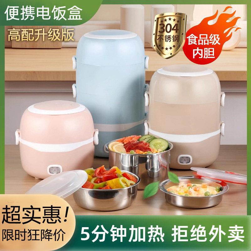 煮蛋器自动断电多功能大容量蒸蛋器家用迷你煮鸡蛋羹机不锈钢蒸饭