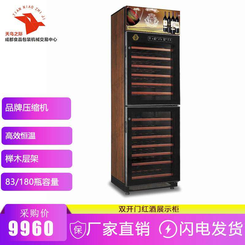 商用家用高端红酒展示柜家用电子温控恒温酒柜展示柜冰吧葡萄酒柜