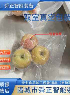 大米腊双肉WCD香肠真空封口机大用鸡型鸭鱼肉商类室真空包装机