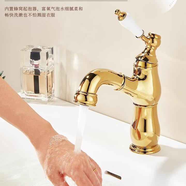 法式金色水龙头抽拉式全铜面盆洗手台浴室金色陶瓷覆古冷热水龙头