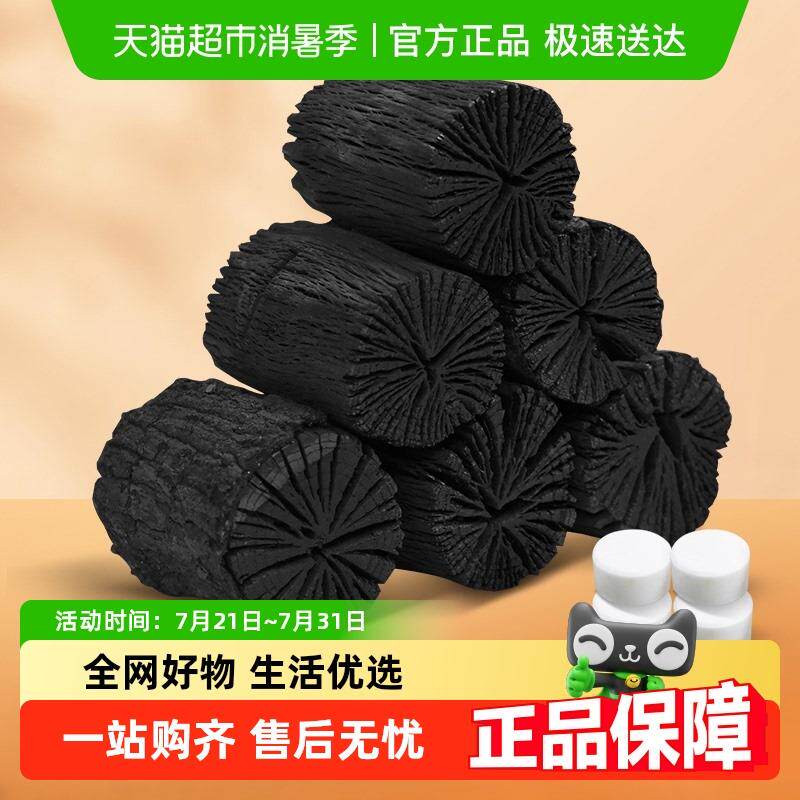 尚烤佳烧烤炭 烧烤木炭 菊花炭 烧烤燃料 取暖炭无烟木碳