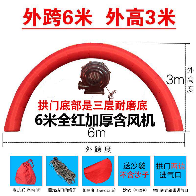 鼎目拱门婚庆充气拱门彩虹门开业庆典商场店铺加厚广告活动气模