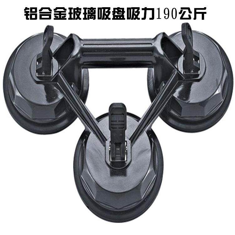 千达玻璃吸盘地板砖吸提器瓷砖吸盘玻璃抓玻璃搬运工具三爪