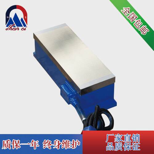 供应密极电磁吸盘110V防腐蚀电磁吸盘XM11-400*1000电磁吸盘