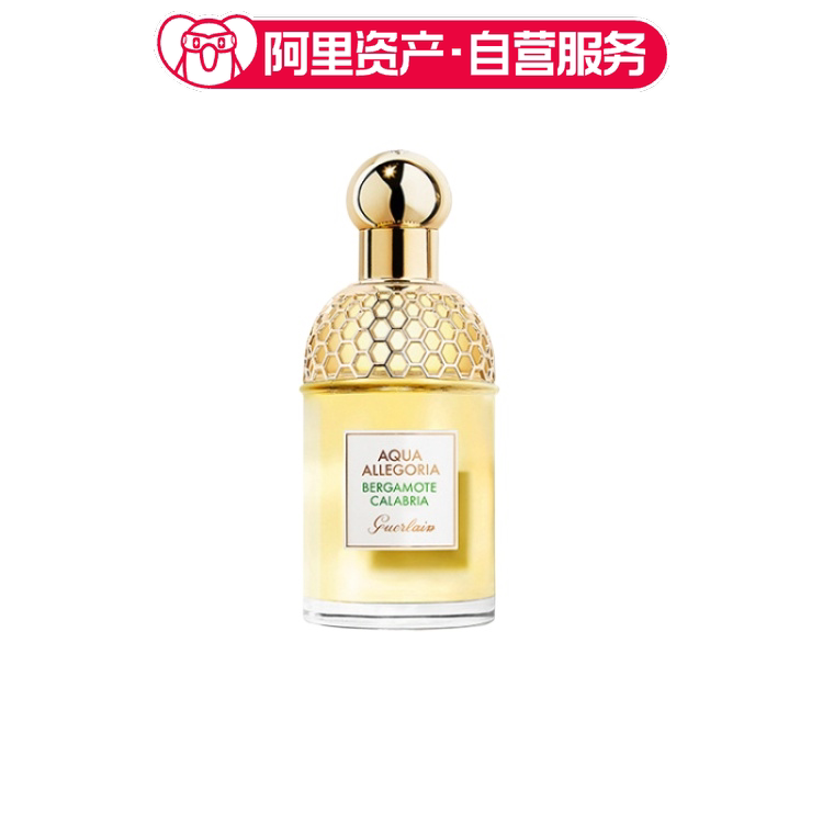 娇兰花草水语淡香水EDT佛手柑