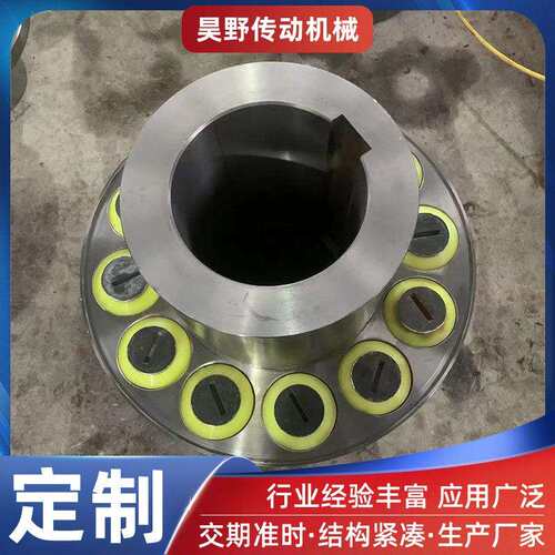 TL型弹性套柱销联轴器供应联轴器压缩机联轴器TL弹性套柱销联轴器