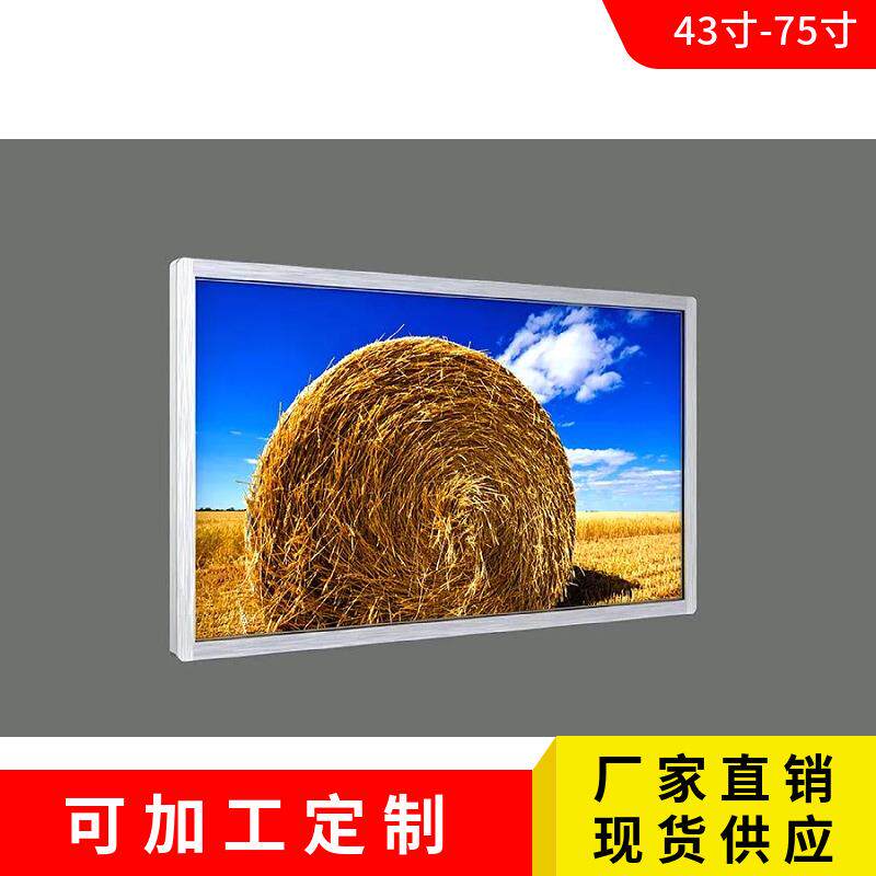 65寸壁挂液晶广告机安卓触摸一体机智能广告显示智慧屏