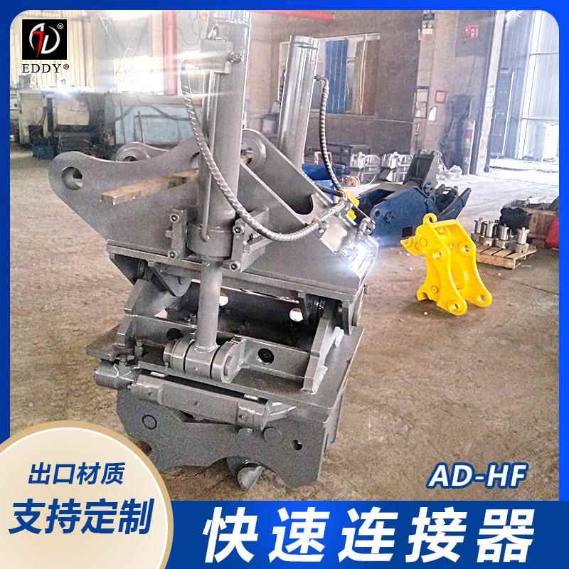 小淞100挖机快换 属具快换接头 液压快换 济宁厂 闪电发货