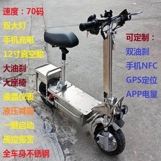 12寸不锈钢双驱电动滑板车11寸代驾越野折叠电动车锂电电动自行车