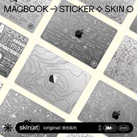 SkinAT适用于苹果笔记本电脑保护膜 MacBook Air 15保护套贴纸 Pro14寸保护壳背膜 AirM3配件不留胶