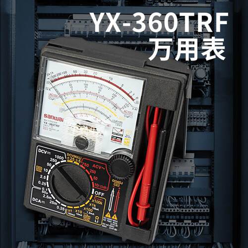 哈博指针万用电表YX-360TRF电压表电流表电工教学仪表多用电表板