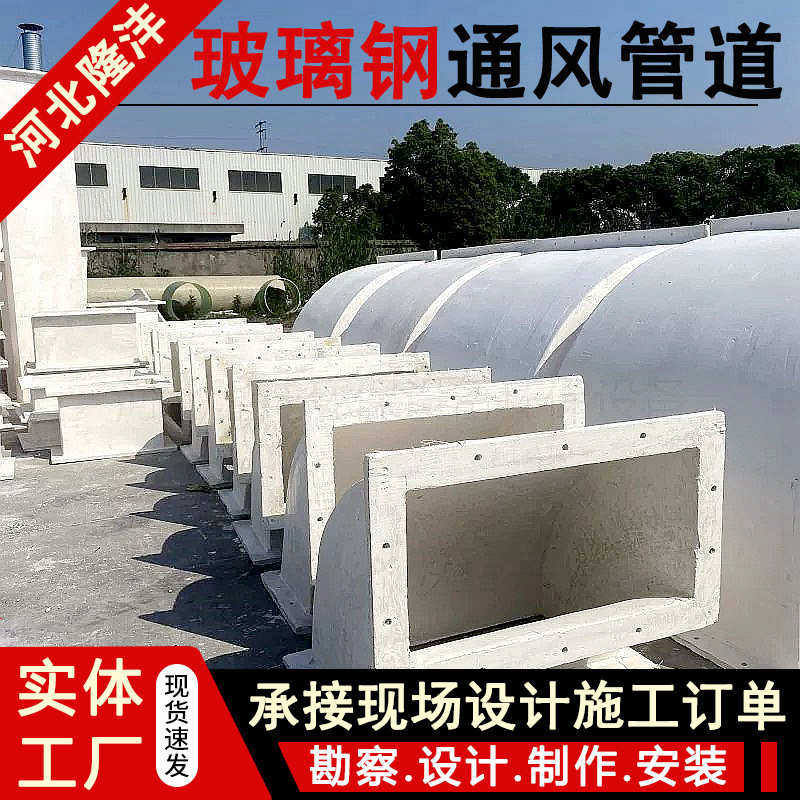 无机玻璃通风管道矩形通风管车间冷风机通风管道阻燃玻璃钢管道,基础建材,风管,淘宝优惠券,粉丝福利购,淘宝优惠卷