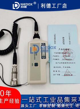 手持测振仪9SDH-2工业级测量振动仪HG-6608/LC-2200/CZ9500A
