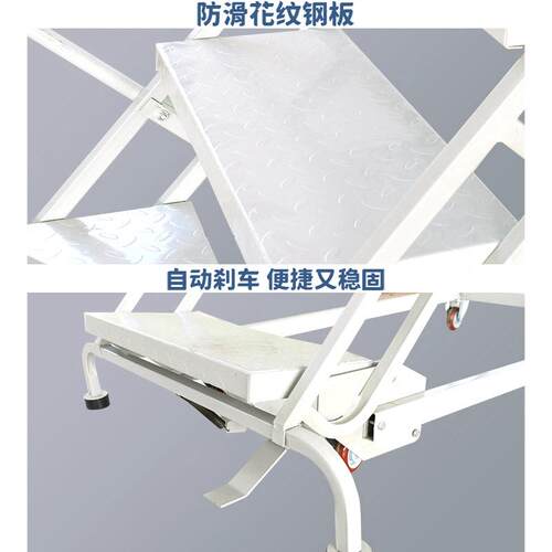 XIS移登高动梯仓登高取带货平台拆卸式货梯脚轮登高车冷轧库钢