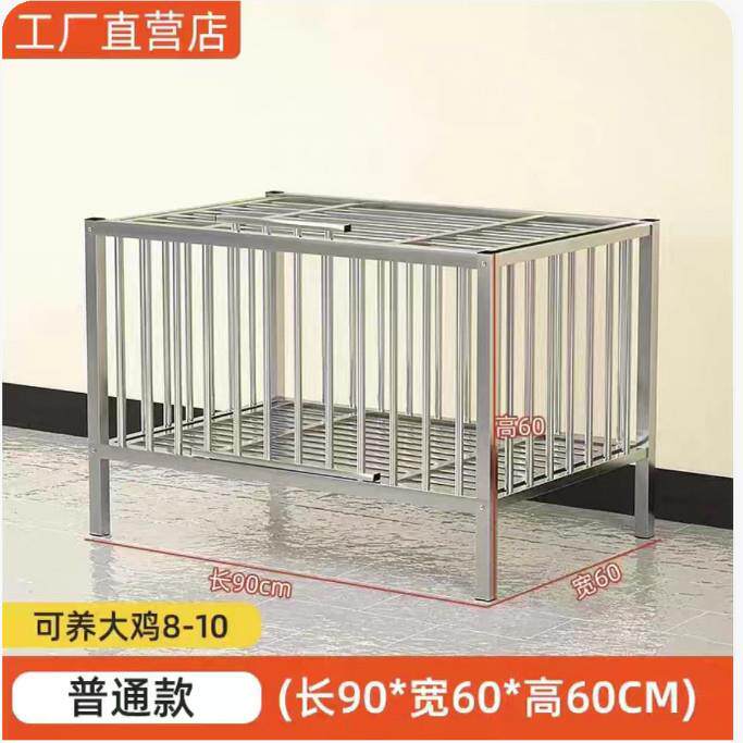 工厂直销正宗不锈钢鸡笼鸭笼兔子笼鸽子笼家用大号加厚养殖宠物笼