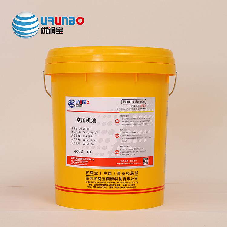 优润宝L-DAB46#中负荷往复式空气压缩机油100#活塞式空气压缩机油