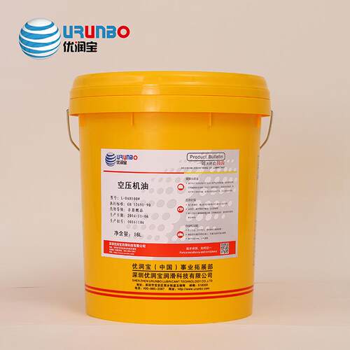 优润宝L-DAB46#中负荷往复式空气压缩机油100#活塞式空气压缩机油