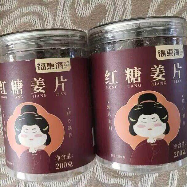 福东海红糖姜片200g正宗红糖片姜糖片三伏天零食姜片滋补经典方