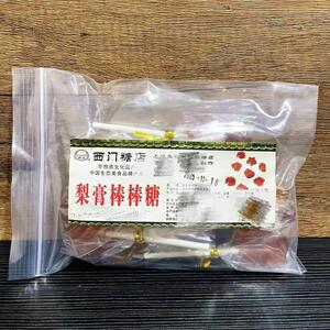 【台州西门糖店梨膏棒棒糖】台州临海西门糖梨膏糖生姜糖独立包装