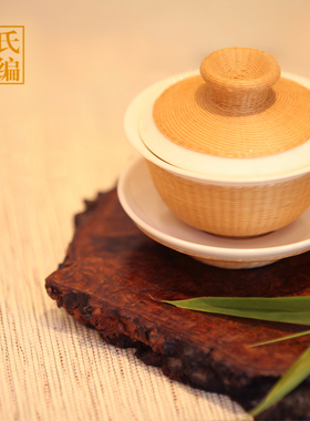 刘氏竹编竹丝扣瓷单个功夫茶杯盖碗纯手工四川特色非遗礼品原创