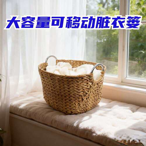 北欧现代简约卧室大容量可移动脏衣篓 仿藤编酒店民宿杂物收纳筐