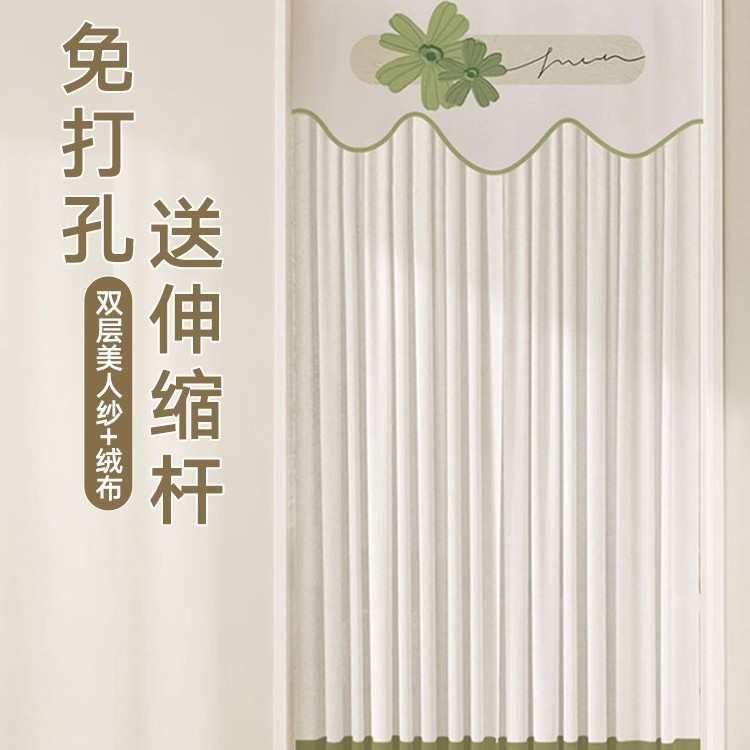 奶油风门帘免打孔防蚊夏季蕾丝网红纱帘家用卧室隔断遮挡空调挡风