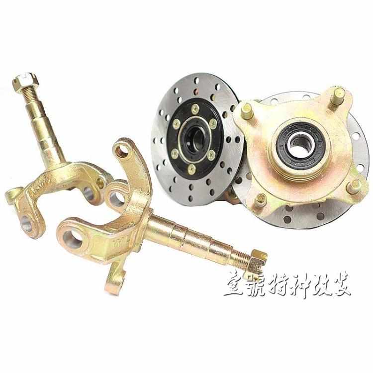 倒三轮沙滩车卡丁车改装配件碟刹羊角转向节旋转体法兰总成